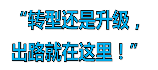 企业内训简介